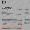 кауво капитал мошенники