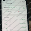 Возврат (чарджбек) 4980 USD из Cauvo Capital