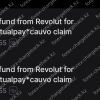 Возврат 1 845,6 Евро от мошенников Cauvo Capital