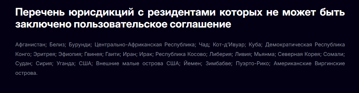 икс файн в Казахстане