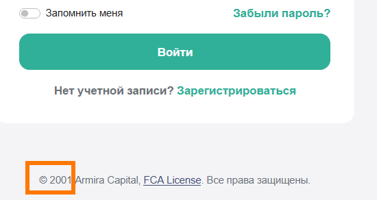 armiraex.com мошенники