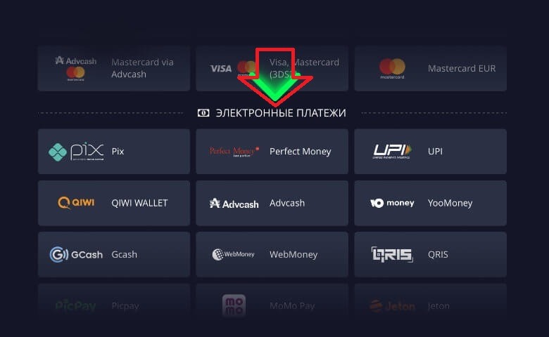 PO TRADE и Pocket Option два зеркала одной структуры.Как вернуть деньги?