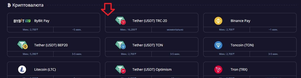 PO TRADE и Pocket Option два зеркала одной структуры.Как вернуть деньги?