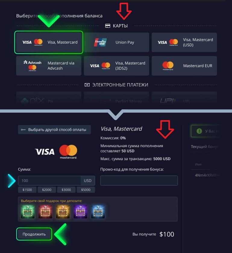 PO TRADE и Pocket Option два зеркала одной структуры.Как вернуть деньги?