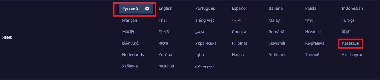 PO TRADE и Pocket Option два зеркала одной структуры.Как вернуть деньги?