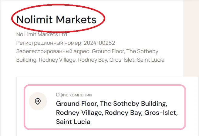 Отзывы о BullMarkets.Почему их называют мошенниками